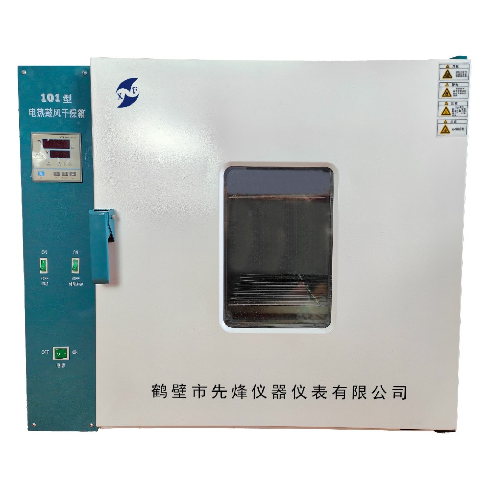 101系列電熱鼓風(fēng)干燥箱/202系列電熱恒溫干燥箱