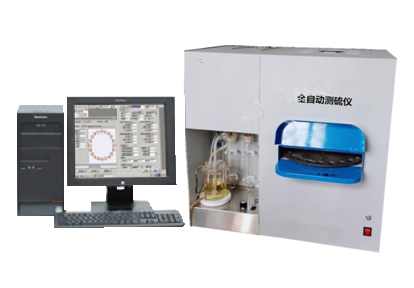KZDL-9000S型微機全自動測硫儀