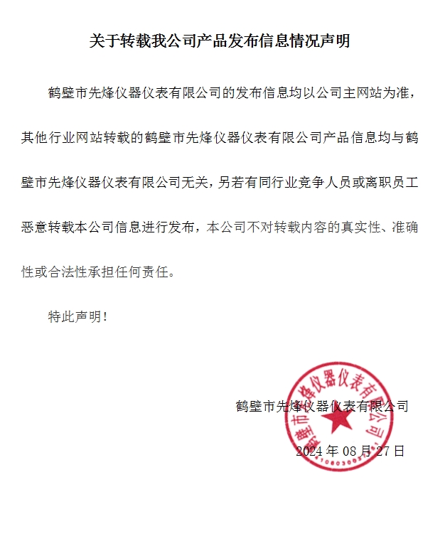 微信截圖_20250102105719.png